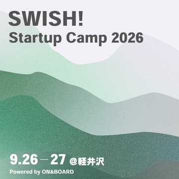Cover Image for 【起業家・CxO・VC/CVC 向け】SWISH! Startup Camp 2026（長野県軽井沢発・スタートアップカンファレンス）
