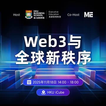Cover Image for Web3 与全球新秩序