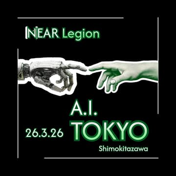 Cover Image for NEAR Legion Japan AI Meetup #2 🇯🇵