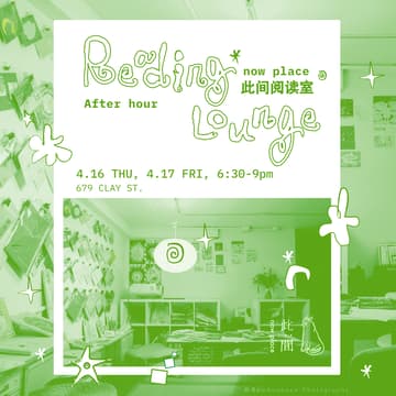 Cover Image for 此间阅读聊天室 After Hour Reading Lounge