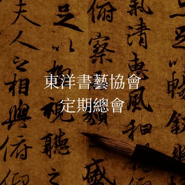 Cover Image for 2026 정기이사회