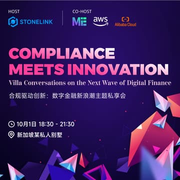 Cover Image for Compliance Meets Innovation: Villa Conversations on the Next Wave of Digital Finance 合规驱动创新：数字金融新浪潮主题私享会