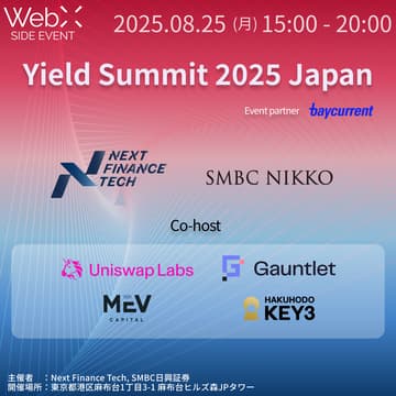 Cover Image for Yield Summit 2025 Japan