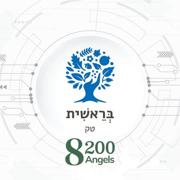 Cover Image for $64.75B in Exits: Inside 8200’s Engine of Innovation — Private Investor Dinner