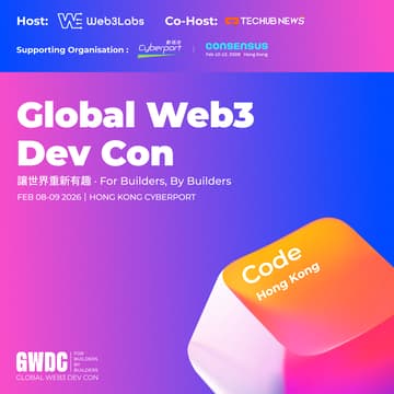 Cover Image for 「GWDC」Global Web3 Dev Con 全球Web3开发者大会