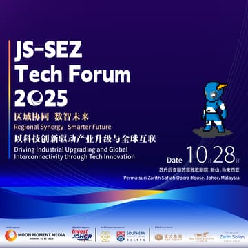 Cover Image for JS-SEZ Tech Forum 2025