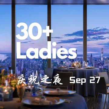 Cover Image for 30位30+独立女性庆祝午餐会预约🎉