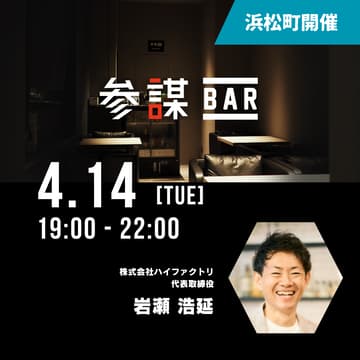 Cover Image for 【2026年最新情報】採用マーケットのトレンドと採用ターゲット別のおすすめ媒体を解説