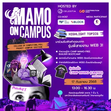 Cover Image for Mamo On Campus: College of Computing, PSU, Phuket Campus Edition