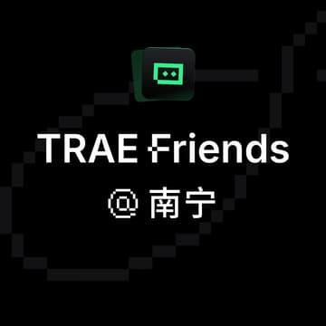 Cover Image for TRAE Friends@南宁