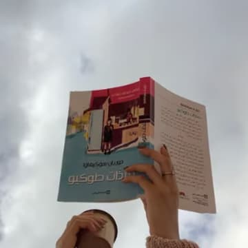 Cover Image for Reading Rhythms Williamsburg: August 26th