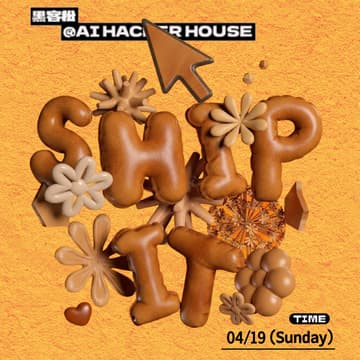 Cover Image for Ship it Sunday #008｜Harness主题黑客松