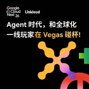 Cover Image for Google Cloud Next Afterparty x Linkloud  🍺🍾 @Vegas