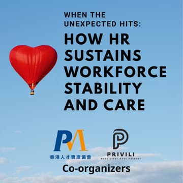Cover Image for HR Networking Event - When the Unexpected Hits: How HR Sustains Workforce Stability and Care