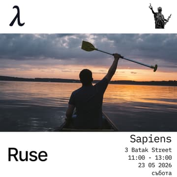 Cover Image for Logos Circle Ruse #4