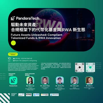 Cover Image for Future Assets Unleashed: Compliant Tokenized Funds & RWA Innovation