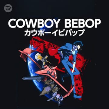 Cover Image for Cowboy Bebop with Nickhil