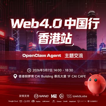 Cover Image for Web4.0中国行(OpenClaw Agent 主题交流) - 香港站