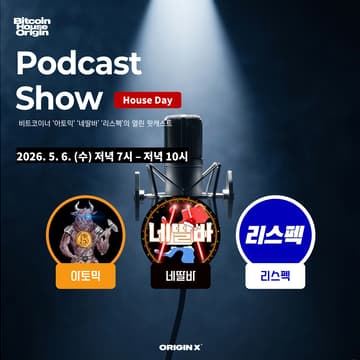 Cover Image for PODCAST SHOW