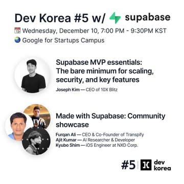 Cover Image for Dev Korea #5 with Supabase