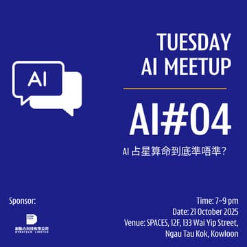 Cover Image for Tuesday AI Meetup #4 -  AI 占星算命準唔準？