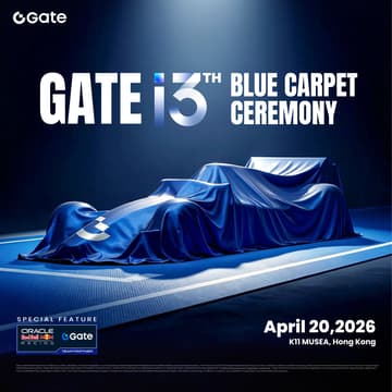 Cover Image for Gate 13 Blue Carpet Ceremony