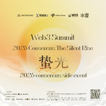 Cover Image for 2026 Consensus The Silent Rise