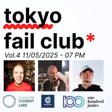 Cover Image for Tokyo Fail Club #04