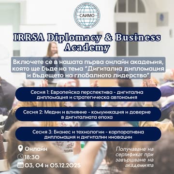 Cover Image for IRRSA Diplomacy & Business Academy 2025