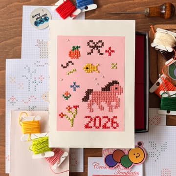 Cover Image for Journal Cross Stitching Lunar New Year Edition