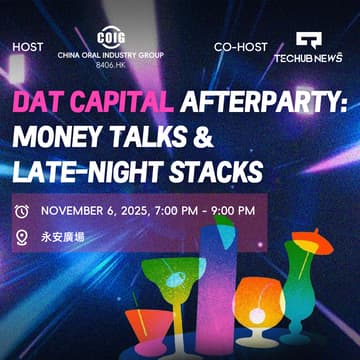 Cover Image for DAT Capital Afterparty: Money Talks & Late-Night Stacks
