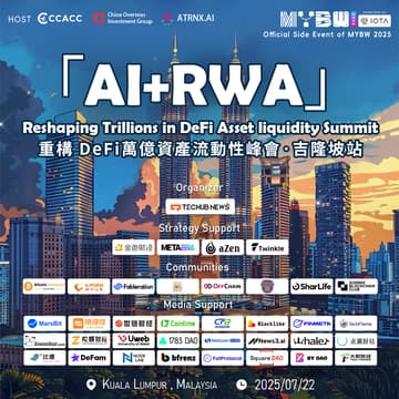 Cover Image for 「AI+RWA」: Reshaping Trillions in DeFi Asset Liquidity Summit