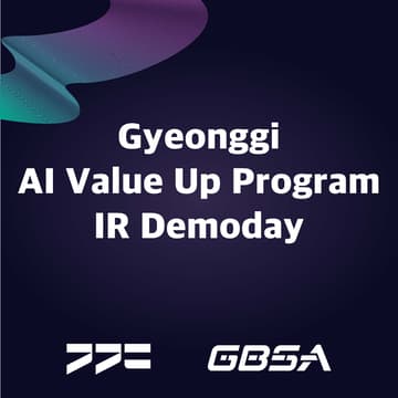 Cover Image for Gyeonggi AI Value Up IR Demoday