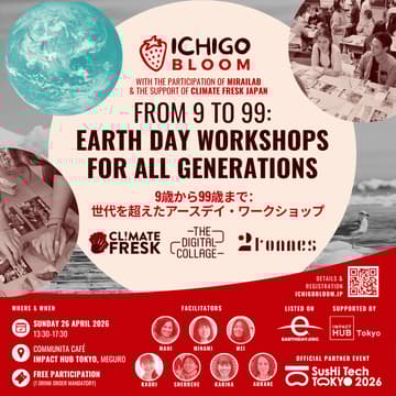 Cover Image for From 9 to 99: Earth Day Workshops for All Generations 🌏 9歳から99歳まで：世代を超えたアースデイ・ワークショップ