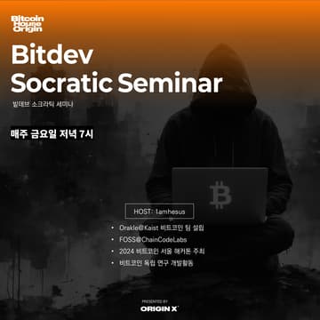 Cover Image for ₿itDev Socratic Seminar
