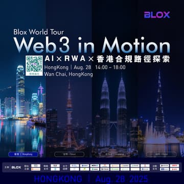 Cover Image for AI x RWA x 香港合规路径探索-Blox World Tour Web3 in Motion 「香港」