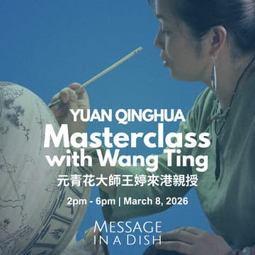 Cover Image for Yuan Qinghua Masterclass with Wang Ting 元青花大師王婷來港親授
