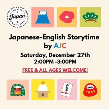Cover Image for Bilingual Storytime バイリンガルストーリータイム- FREE & OPEN TO THE PUBLIC!