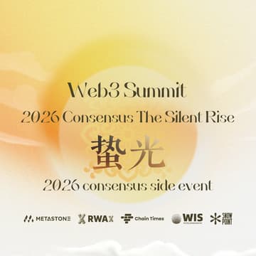 Cover Image for 2026 Consensus The Silent Rise