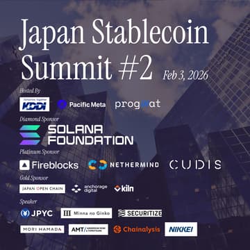 Cover Image for Japan Stablecoin Summit #2