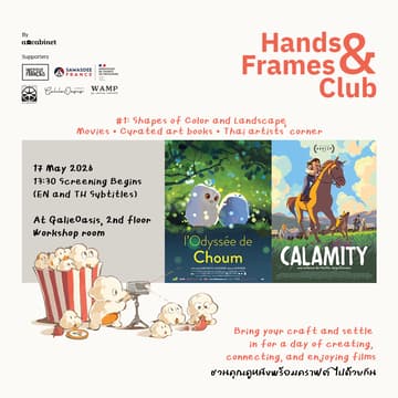 Cover Image for Hands & Frames Club #1 - 17 May 2026