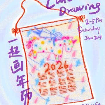 Cover Image for ✧ Horse 馬年 Calendar Drawing ✧