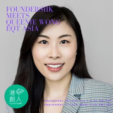 Cover Image for FoundersHK Meets Queenie Wong - EQT Asia