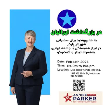 Cover Image for Honor of Iranians