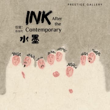 Cover Image for OPENING INVITATION｜Ink After the Contemporary 衍变：后当代水墨