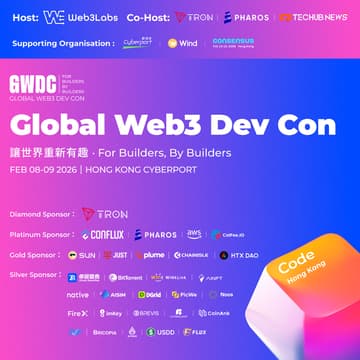 Cover Image for 「GWDC」Global Web3 Dev Con 全球Web3开发者大会
