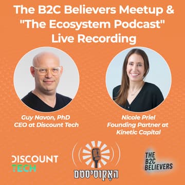 Cover Image for The B2C Believers Meetup & "The Ecosystem Podcast"  Live Recording