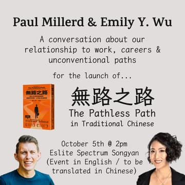Cover Image for 無路之路 (The Pathless Path) Book Launch - A Conversation with Paul Millerd & Emily Y. Wu