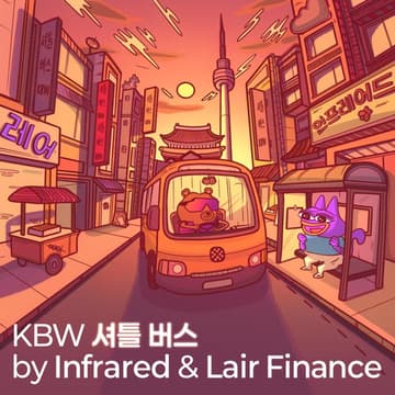 Cover Image for KBW Shuttle Bus 셔틀 버스 (Day 1-2) by Infrared x Lair
