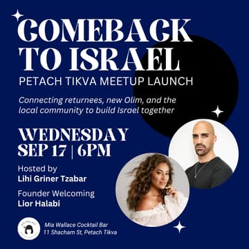Cover Image for ComeBack to Israel – Petach Tikva Meetup Launch